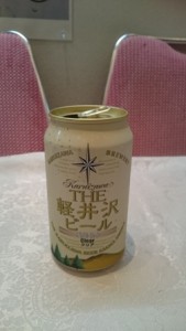 軽井沢ビール：以外とお高い